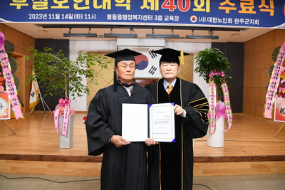 노인대학수료식(5).JPG