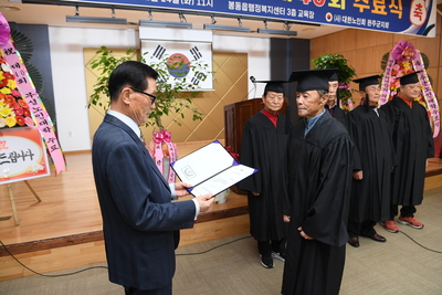 노인대학수료식(11).JPG
