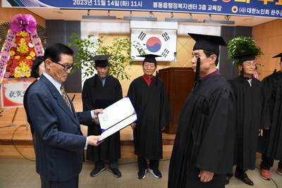 노인대학수료식(19).JPG