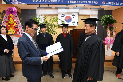 노인대학수료식(23).JPG