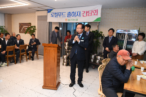 용진농협 직매장 개장13주년 기념행사 (51).JPG