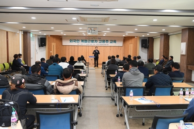 외국인계절근로자고용주교육(12).JPG