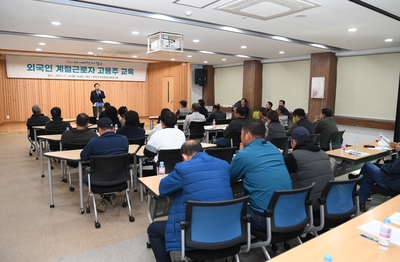 외국인계절근로자고용주교육(15).JPG