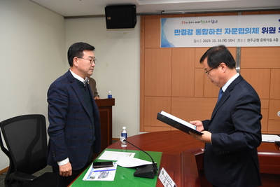 만경강통합하천자문협의체위촉식(6).JPG