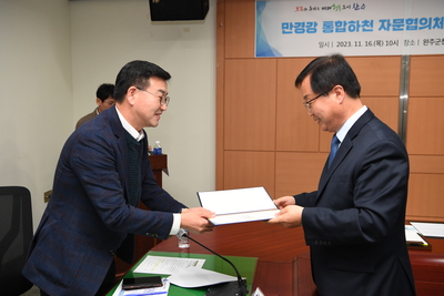만경강통합하천자문협의체위촉식(7).JPG