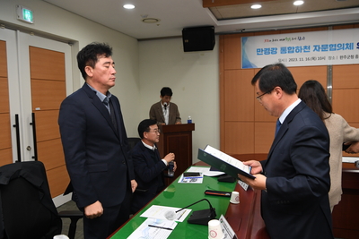 만경강통합하천자문협의체위촉식(9).JPG