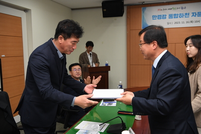 만경강통합하천자문협의체위촉식(10).JPG