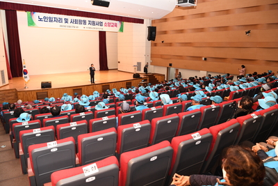 노인일자리사업참여자소양교육(4).JPG