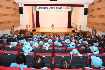 노인일자리사업참여자소양교육(2).JPG