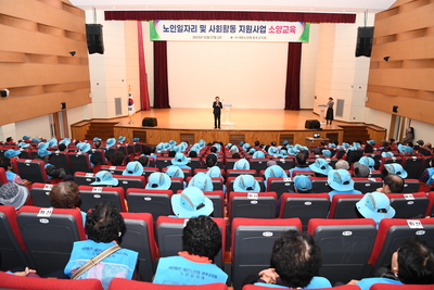 노인일자리사업참여자소양교육(5).JPG