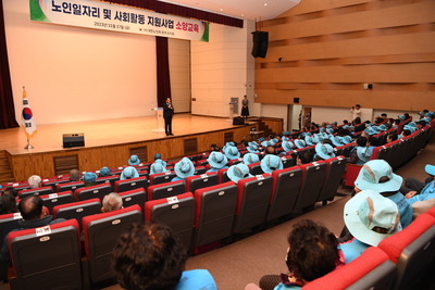 노인일자리사업참여자소양교육(10).JPG