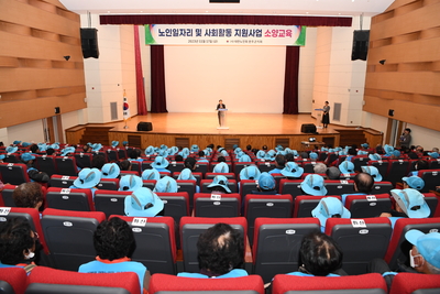 노인일자리사업참여자소양교육(14).JPG