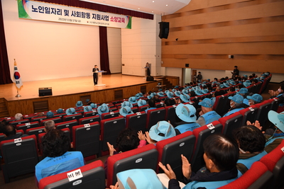 노인일자리사업참여자소양교육(15).JPG