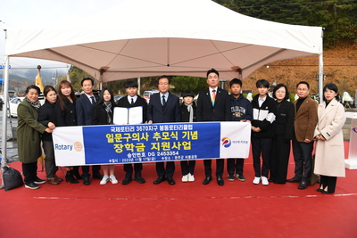 제12회일문구의사추모행사(99).JPG