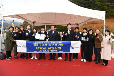 제12회일문구의사추모행사(100).JPG