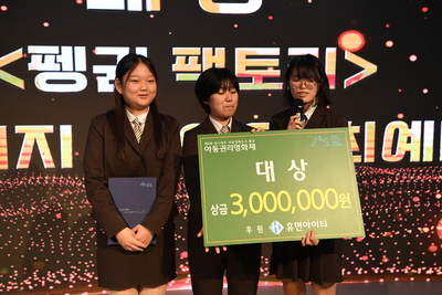 제6회아동권리영화제개최(58).JPG