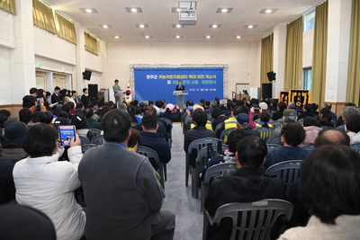 귀농귀촌지원센터확대이전개소식및화합행사(7).JPG