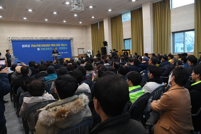귀농귀촌지원센터확대이전개소식및화합행사(50).JPG