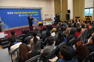 귀농귀촌지원센터확대이전개소식및화합행사(63).JPG