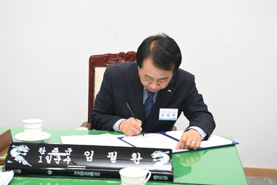완주군1일군수제위촉장수여식(15).JPG