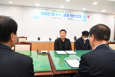 고산북부시내버스노선권매입관련업무협약(9).JPG