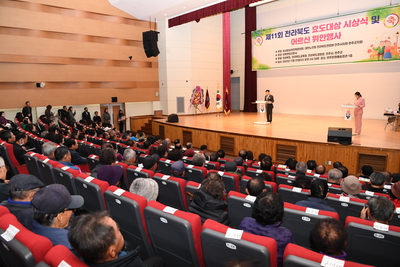 전라북도효도대상시상식(1).JPG