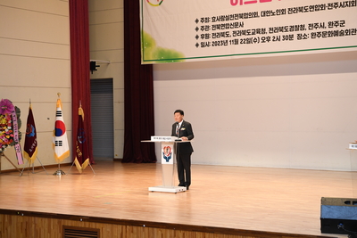 전라북도효도대상시상식(2).JPG