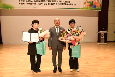 전라북도효도대상시상식(23).JPG