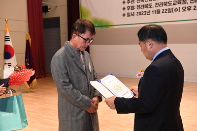전라북도효도대상시상식(40).JPG
