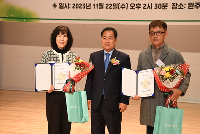 전라북도효도대상시상식(45).JPG