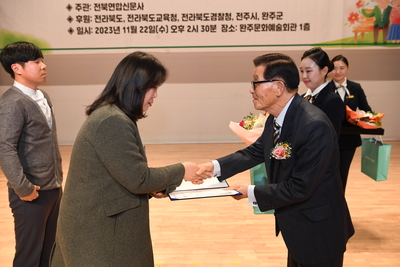 전라북도효도대상시상식(47).JPG