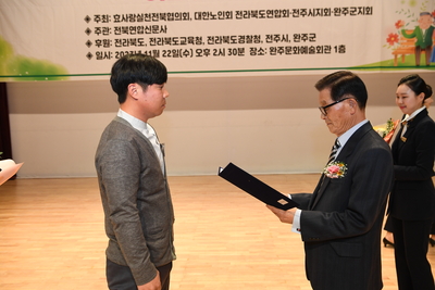 전라북도효도대상시상식(49).JPG