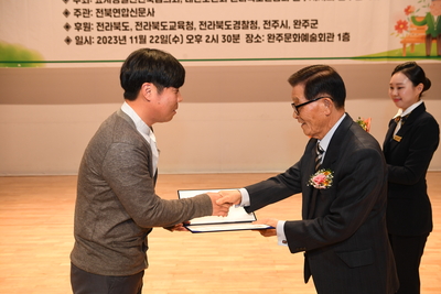 전라북도효도대상시상식(50).JPG
