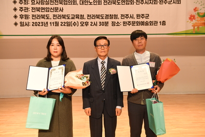 전라북도효도대상시상식(53).JPG