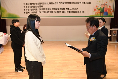 전라북도효도대상시상식(58).JPG