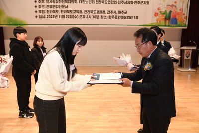전라북도효도대상시상식(59).JPG