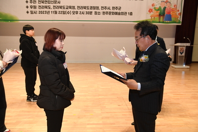 전라북도효도대상시상식(61).JPG