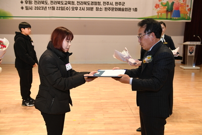 전라북도효도대상시상식(62).JPG