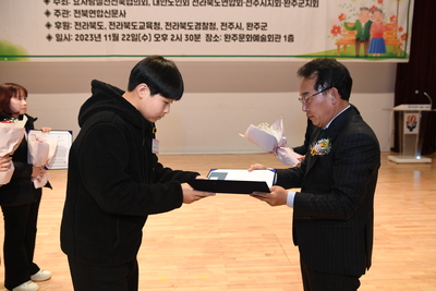 전라북도효도대상시상식(65).JPG