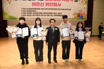 전라북도효도대상시상식(67).JPG