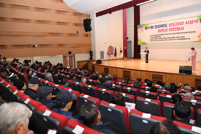 전라북도효도대상시상식(110).JPG