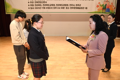 전라북도효도대상시상식(69).JPG