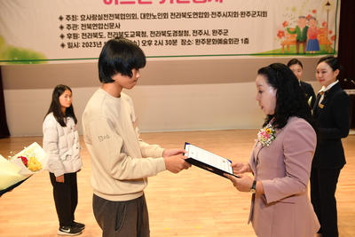 전라북도효도대상시상식(72).JPG