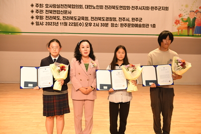 전라북도효도대상시상식(78).JPG