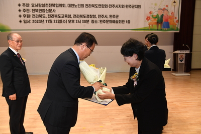 전라북도효도대상시상식(81).JPG