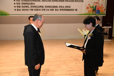 전라북도효도대상시상식(82).JPG