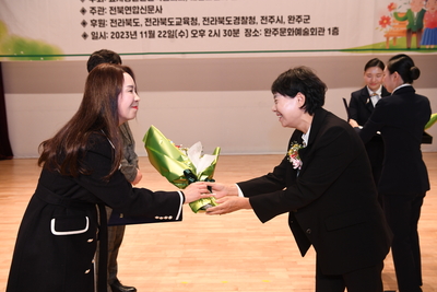 전라북도효도대상시상식(89).JPG
