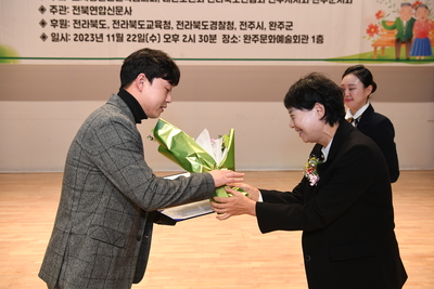 전라북도효도대상시상식(92).JPG