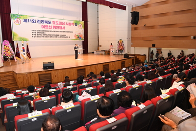 전라북도효도대상시상식(103).JPG