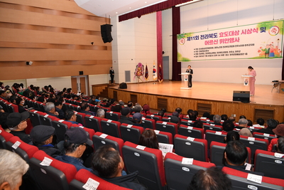 전라북도효도대상시상식(111).JPG
